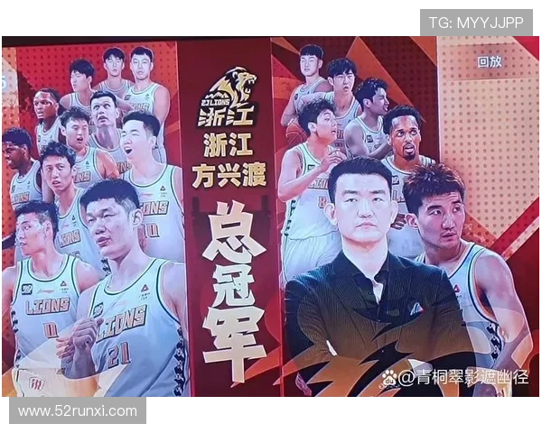 王博谈逆转关键:防守至上限制布朗发挥才是制胜之道 王博谈逆转关键:防守至上限制布朗发挥才是制胜之道