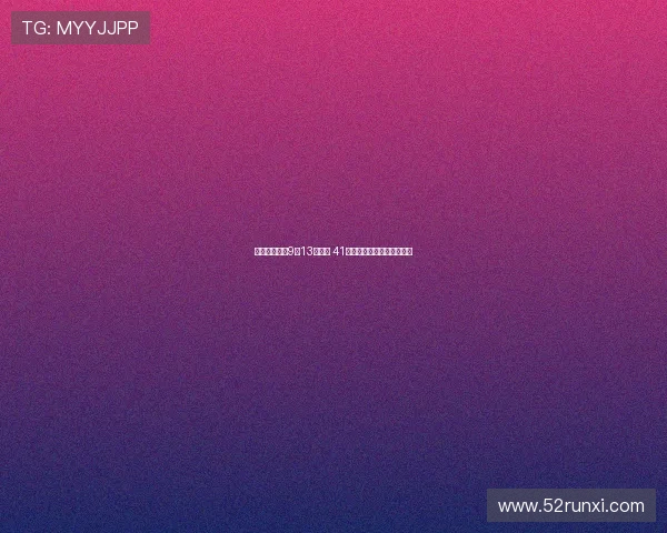 重庆渝超联赛9月13日启幕 41支球队可引进外援争夺冠军