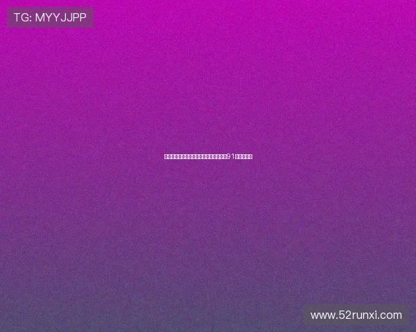 苍蝇意外神助攻助力英国高尔夫名将斩获91万美金大奖