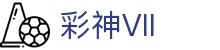 彩神vll(中国)有限公司 - 权威游戏平台